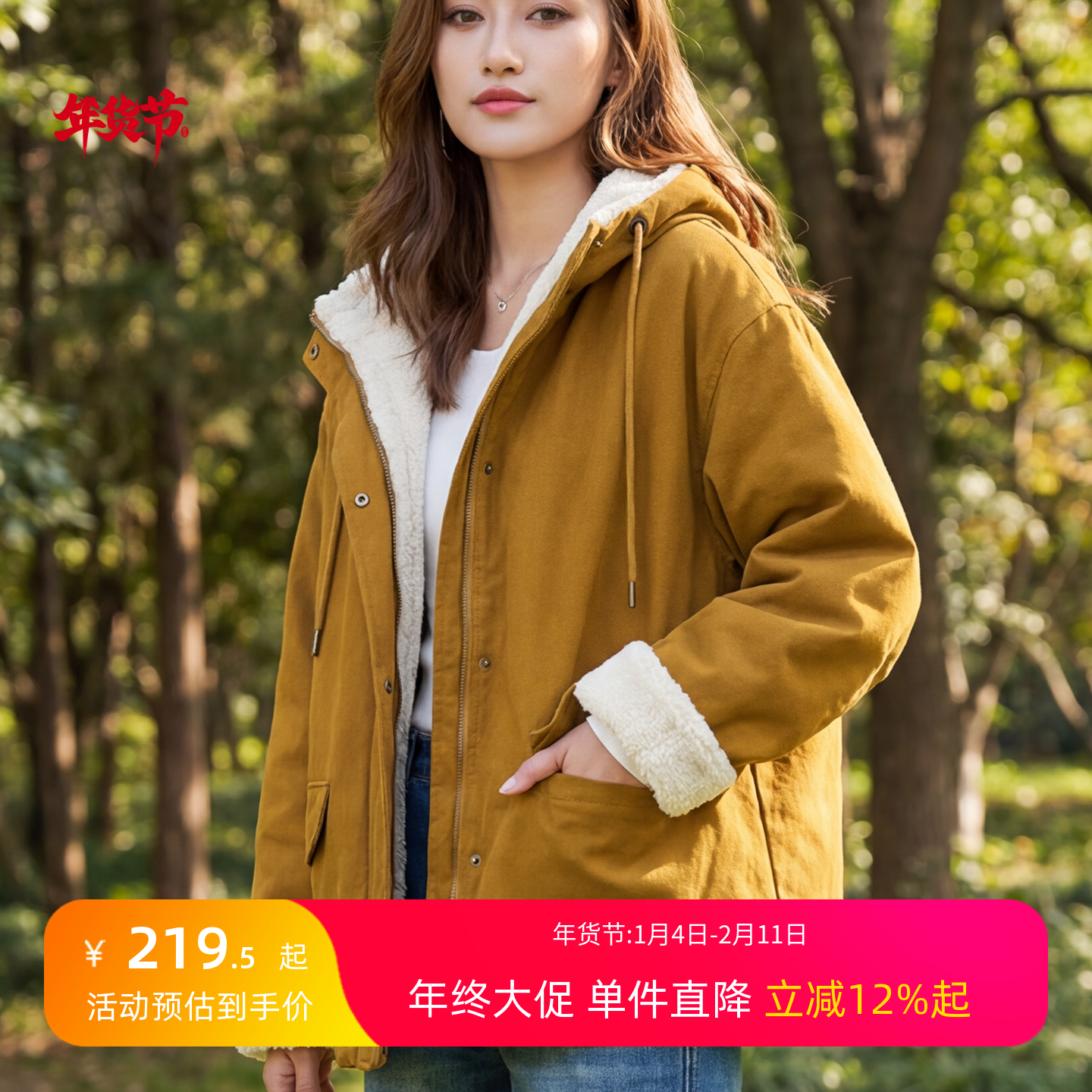 绿素棉 工装风连帽派克服女 冬宽松加绒加厚保暖棉服随身通勤外套,女装/女士精品,派克服,淘宝优惠券,粉丝福利购,淘宝优惠卷