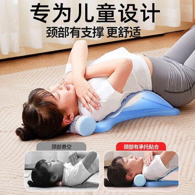 儿童脊椎侧弯矫正器腰椎舒缓器背部腰部拉伸托举脊柱侧弯顶腰板