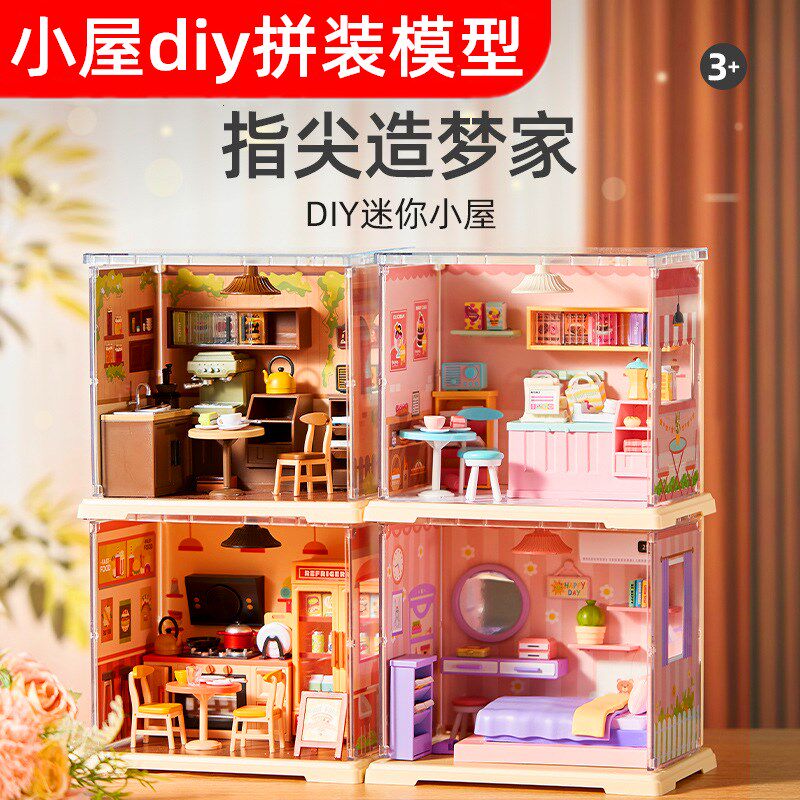 小屋diy拼装模型女孩迷你小屋模型咖啡屋甜品店手工拼装玩具礼物