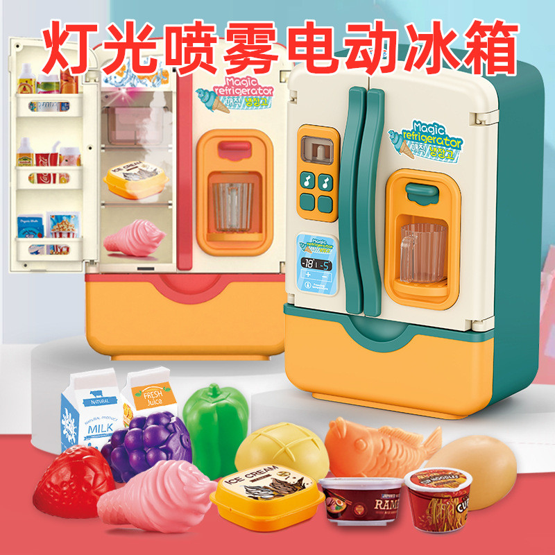 冰箱玩具男孩灯光仿真喷雾出水