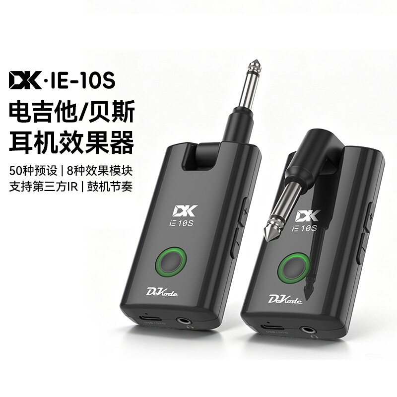 电吉他耳机放大器电贝斯耳放效果声卡内录鼓机伴奏专业级乐器配件