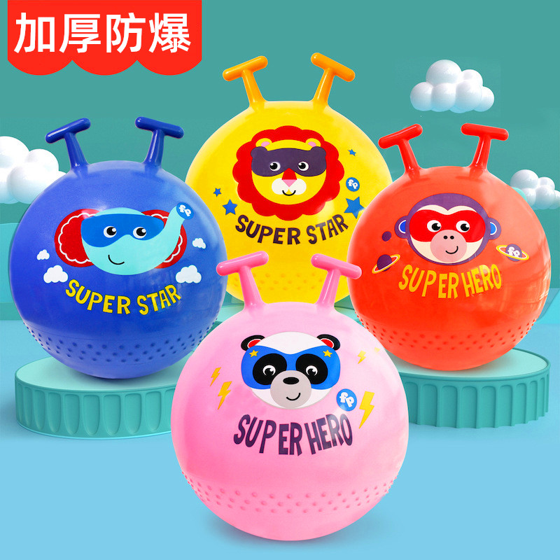 羊角球幼儿园儿童弹力感统训练