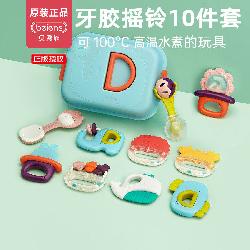 婴儿玩具新生摇铃以上益智
