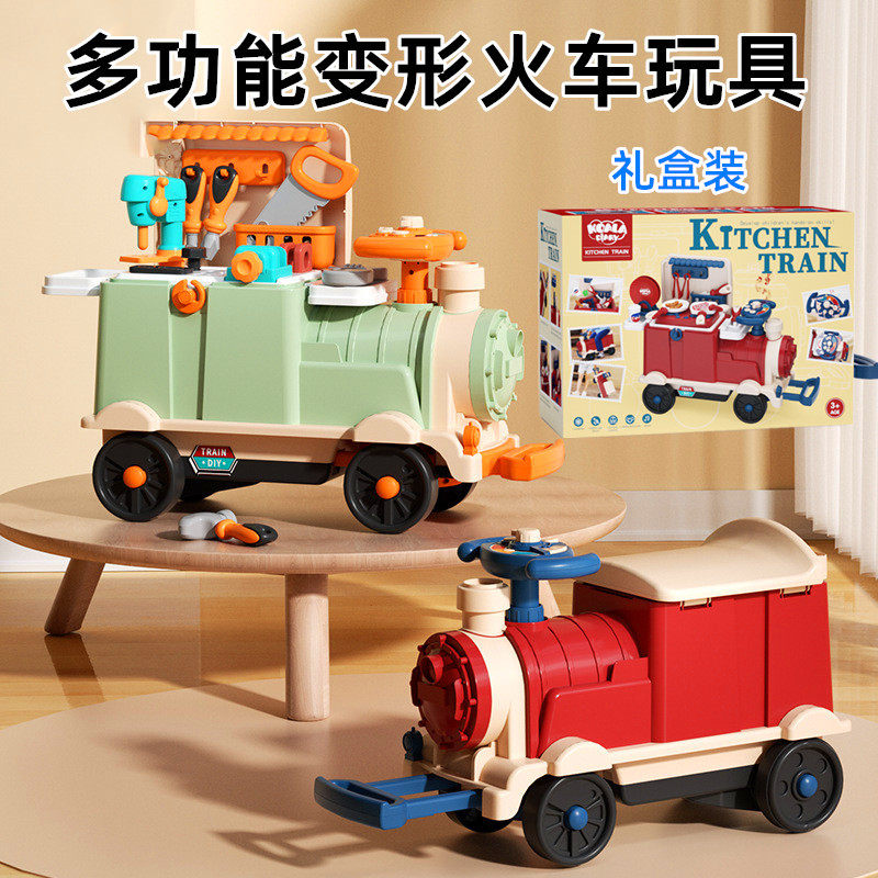 惯性可坐人火车玩具模型过家家