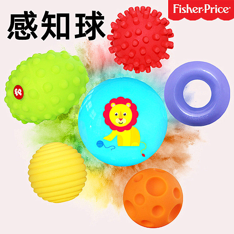 感知球婴儿手抓球触觉感知玩具