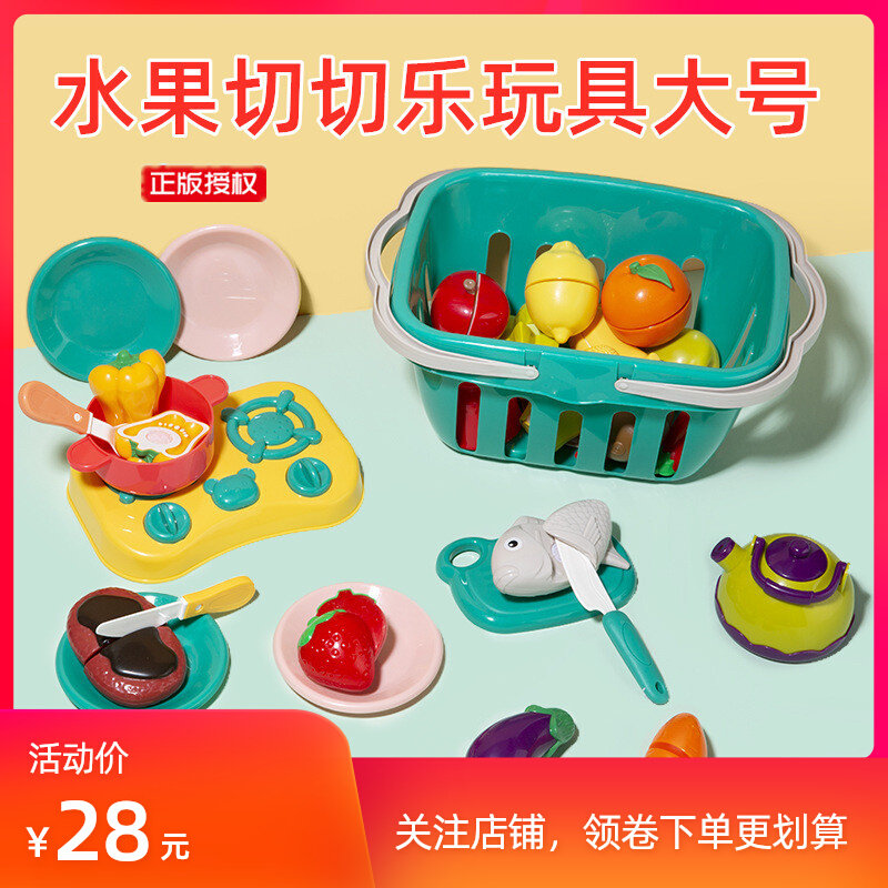 贝恩施水果切切乐玩具大号宝宝儿童男女小孩磁铁早教益智玩具正品高性价比高么？