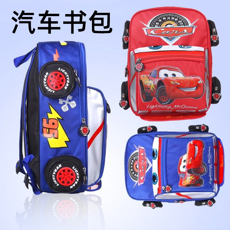汽车书包幼儿园小学生1234年级上学卡通双肩背包减负防水护脊透气