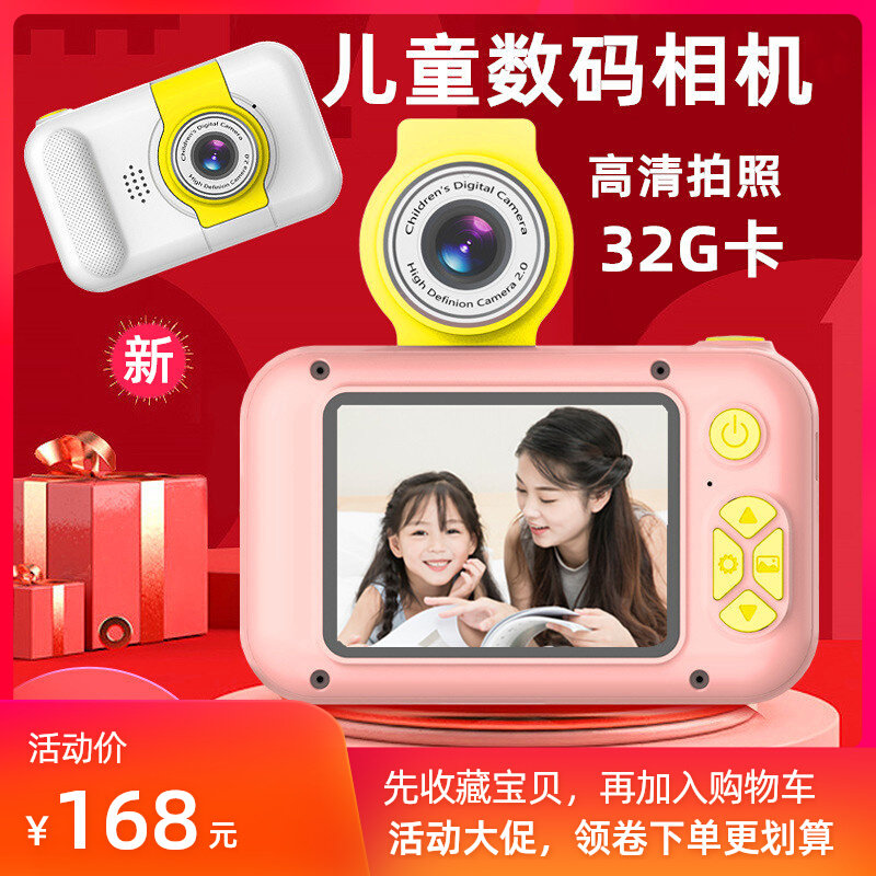 儿童数码相拍照像素仿真小单反迷你