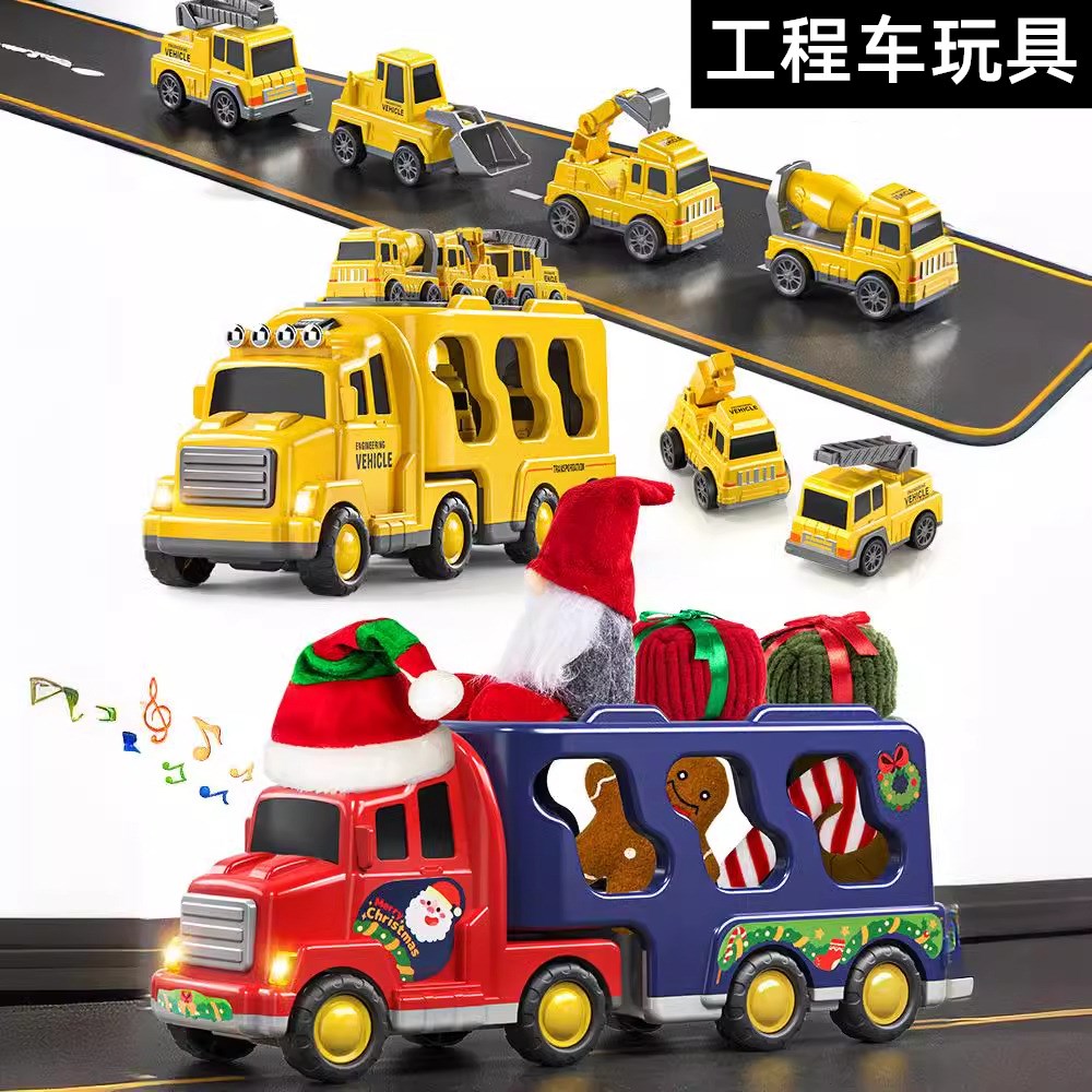 工程车玩具灯光音乐运输车惯性消防车货柜汽车儿童早教益智礼物品