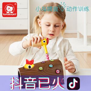啄木鸟捉虫玩具宝宝游戏智力开发早教益智女孩儿童特宝儿医生玩具