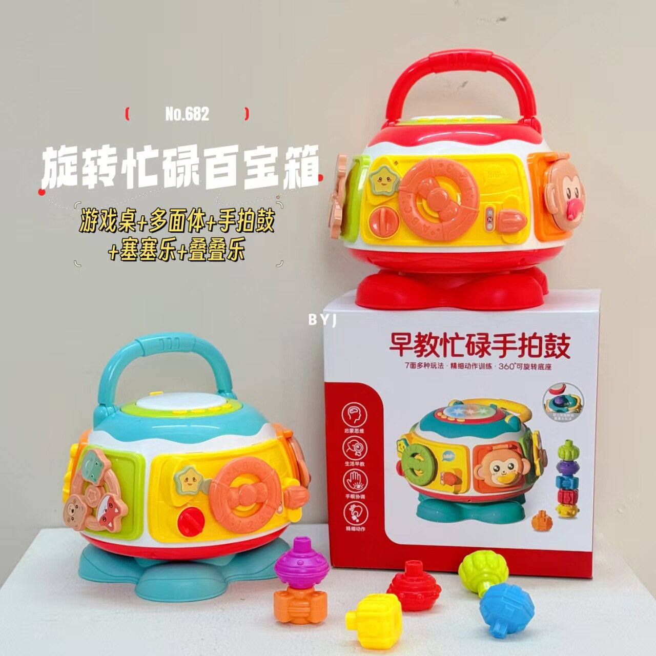 新款早教百宝箱六面体可旋转婴幼儿童宝宝多功能益智训练忙碌玩具