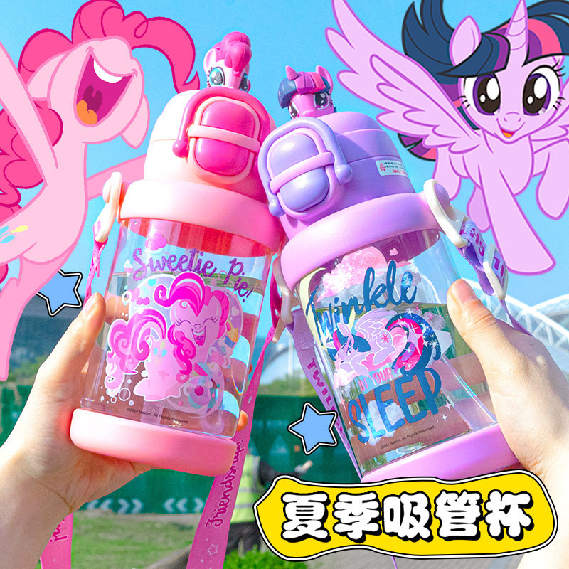 儿童双饮水杯直吸管杯女孩女童幼儿园小学生上学专用防摔杯子水壶