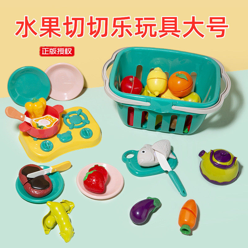 贝恩施水果切切乐玩具大号