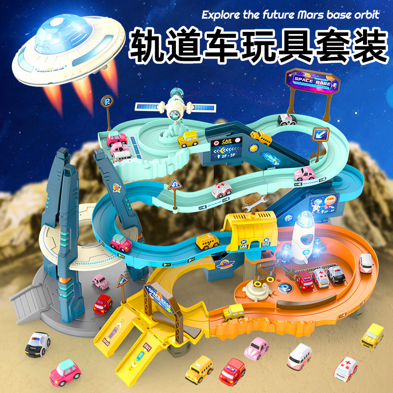 轨道车玩具轨道滑行滑梯小汽车