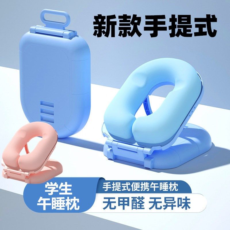 午睡枕小学生儿童教室课桌专用护胸趴趴趴睡抱枕便携睡觉神器午休,居家布艺,午睡枕,淘宝优惠券,粉丝福利购,淘宝优惠卷
