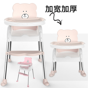 简易婴幼儿0 儿童餐椅宝宝家用吃饭桌台凳子简单款 5岁加大加宽