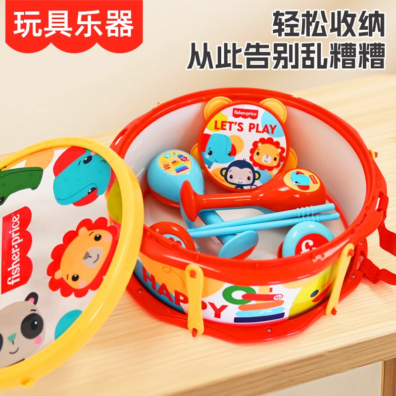乐器玩具宝宝幼儿童音乐组合套装敲击音乐乐器玩具启蒙鼓弹奏吉他