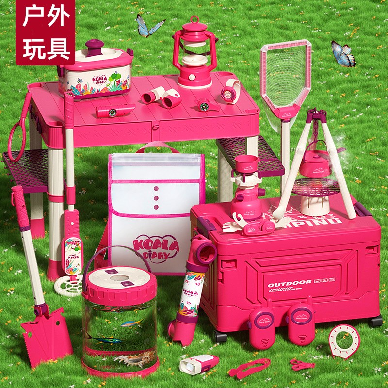 儿童赶海工具套装户外野营探险寻宝沙滩玩沙海边挖沙玩具亲子互动