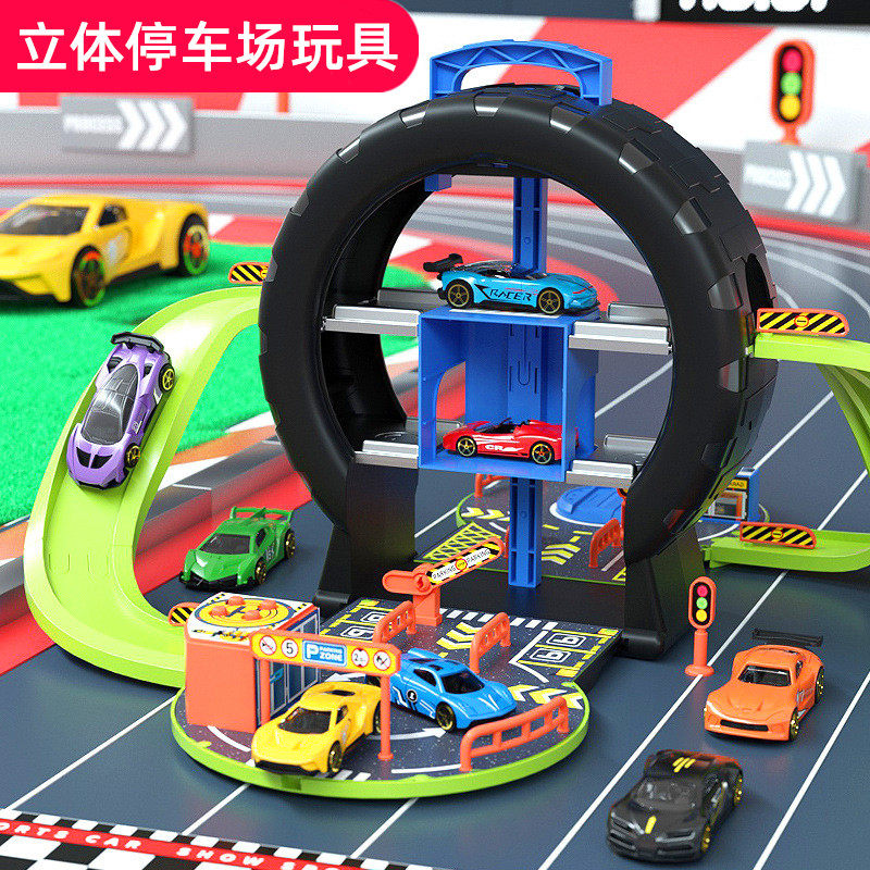 轮胎停车场立体停车场玩具
