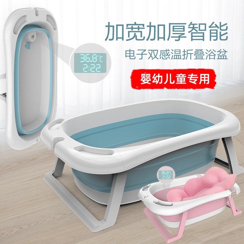 婴儿洗澡神器带温度计可坐可躺