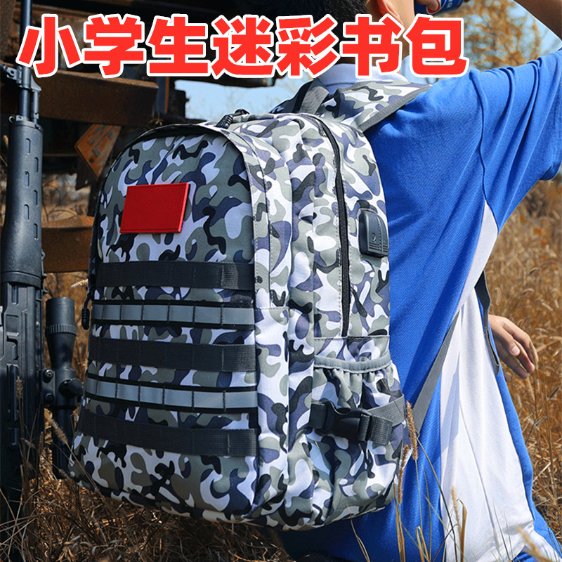 小学生迷彩书包男生一到六年级