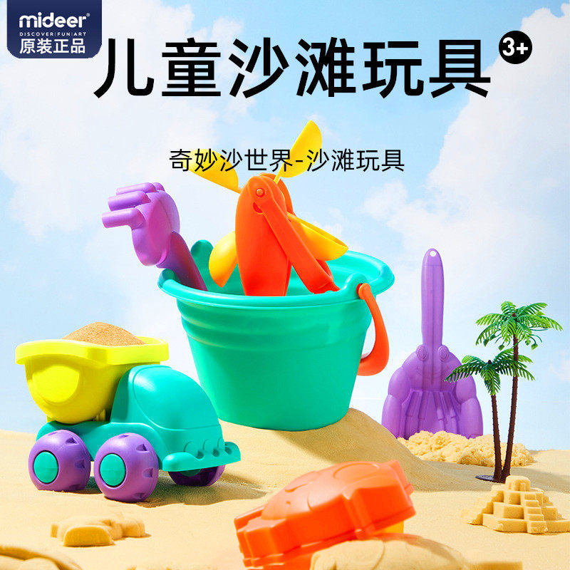 幼儿童沙滩玩具套装海边玩沙工具铲子宝宝戏水花洒挖沙桶玩水工具