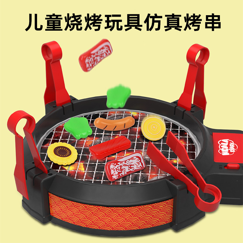烧烤玩具仿真儿童箱炉食材架厨房