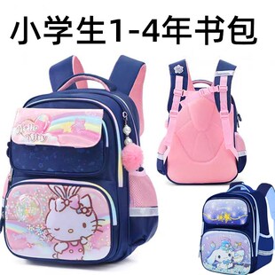 小学生女1-4年级书包轻便双肩护脊背包高颜值ins减负护脊耐脏防水
