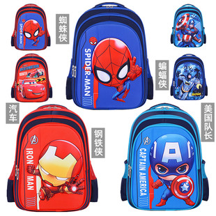 钢铁侠书包蜘蛛侠美国队长幼儿园宝宝男孩儿童小学生背汽车蝙蝠侠