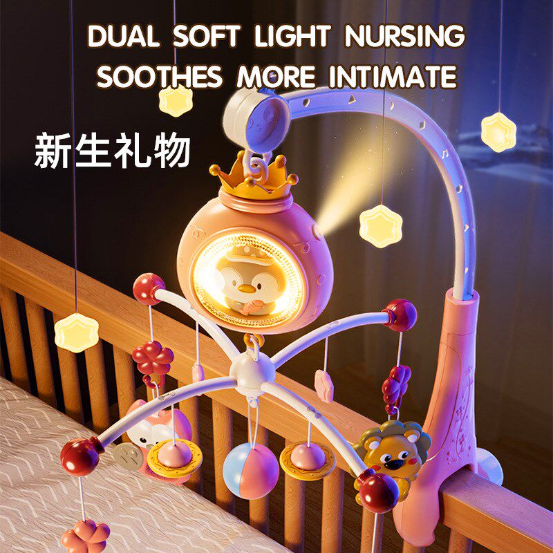 床铃支架床挂新生婴儿童男女宝宝礼物哄娃可旋转音乐投影安抚玩具