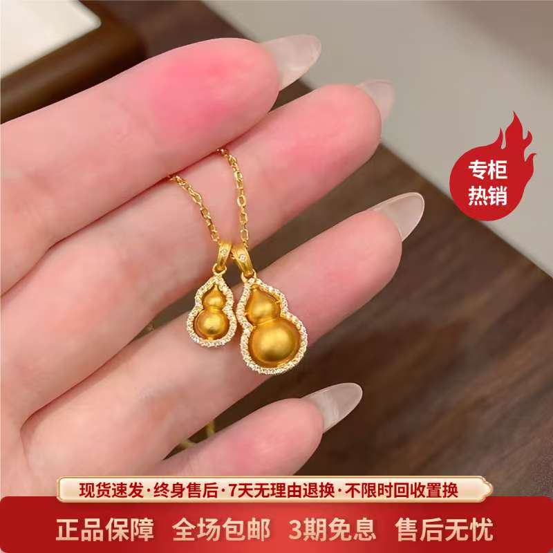 金包银工艺韦雪同款双葫芦项链