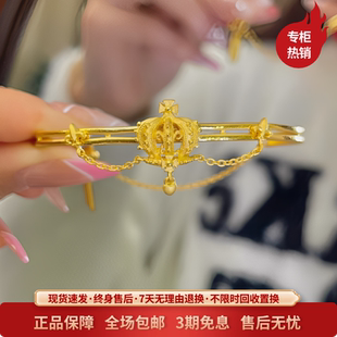 金包银工艺专柜同款定制花丝皇冠流苏手镯宫廷半镯送女友节日礼物