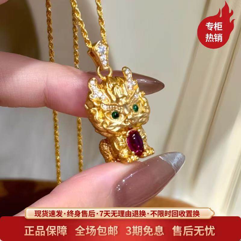 金包银工艺新款定制红宝石麒麟献瑞吊坠项链毛衣链送女友节日礼物