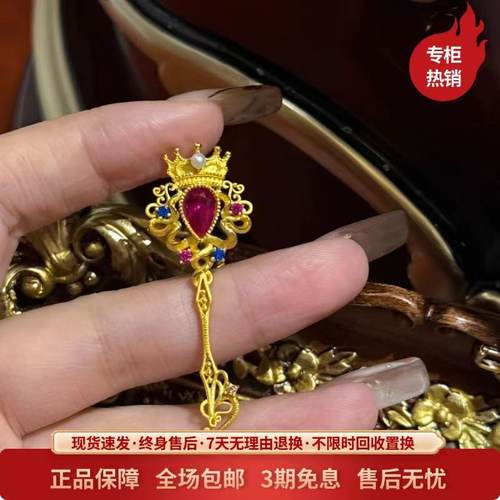 金包银工艺定制美杜莎权杖吊坠