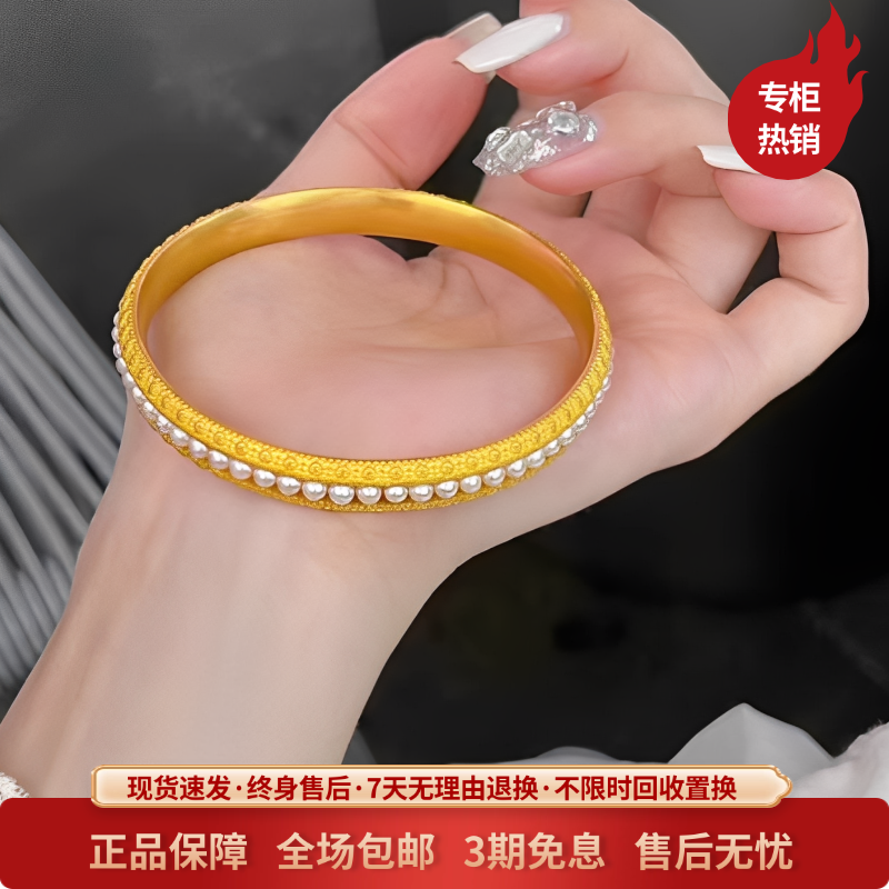 金包银工艺专柜同款定制珍珠婉容手镯古法复古手饰送女友节日礼物