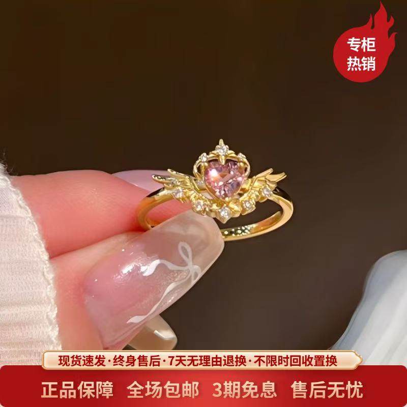 金包银工艺曼卡龙同款定制款魔法少女羽翼戒指手饰送女友节日礼物