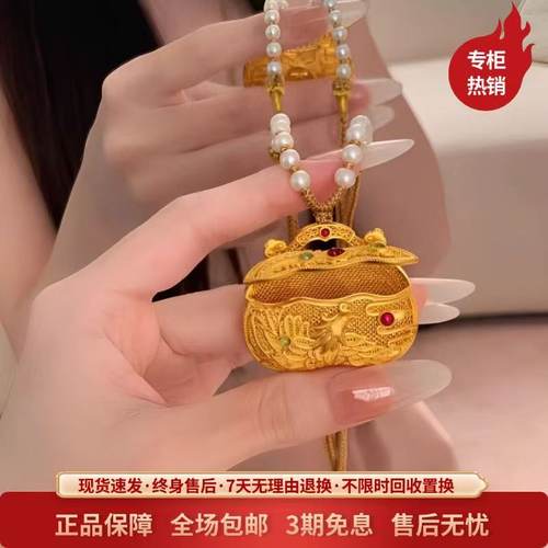 金包银工艺定制凤凰香囊吊坠
