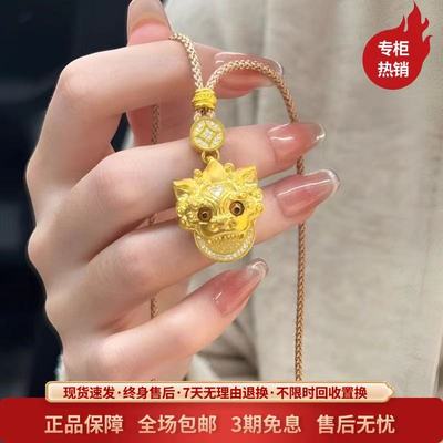 金包银曼卡龙定制吞金貔貅吊坠