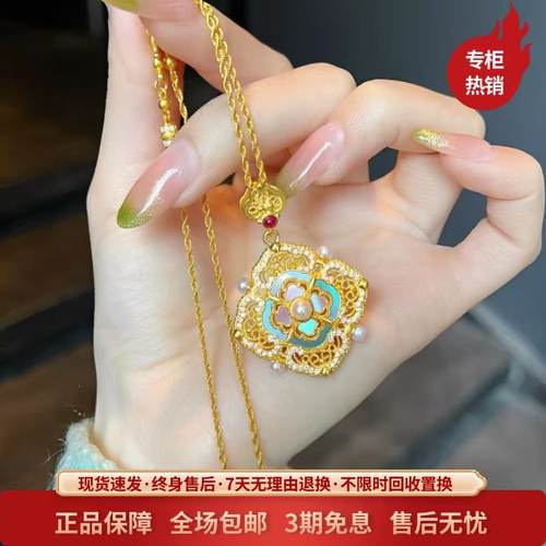 金包银工艺定制宋韵四合如意项链