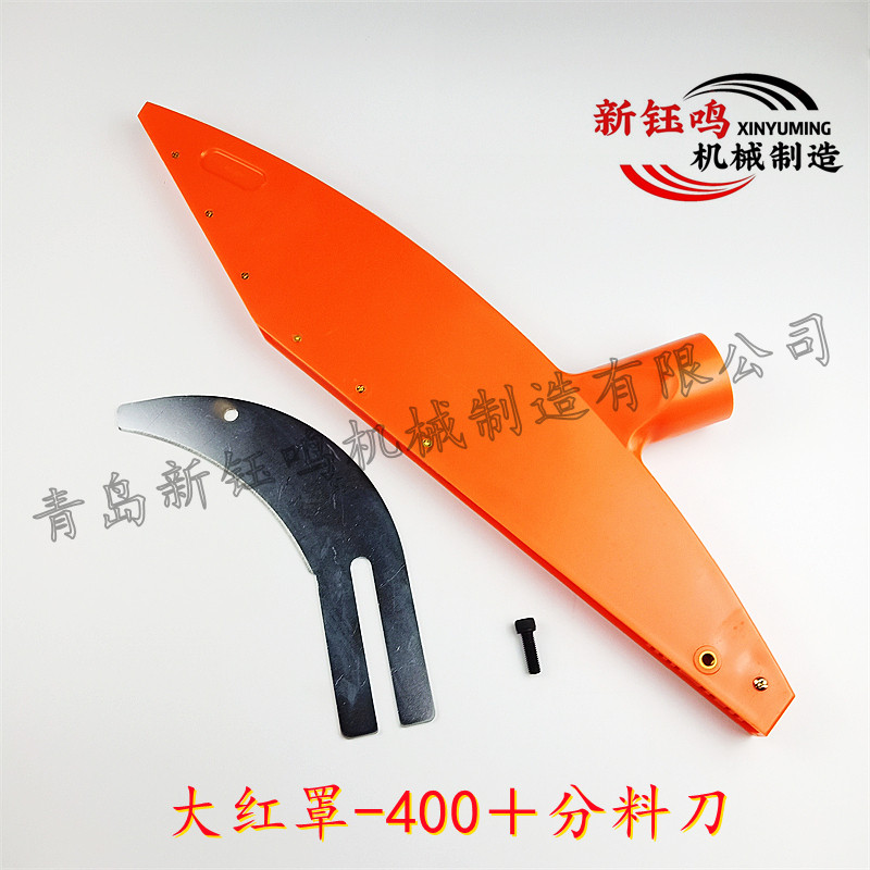 精密裁板锯大防护罩推台锯大防尘罩分料刀出口推台锯吸尘罩防护罩