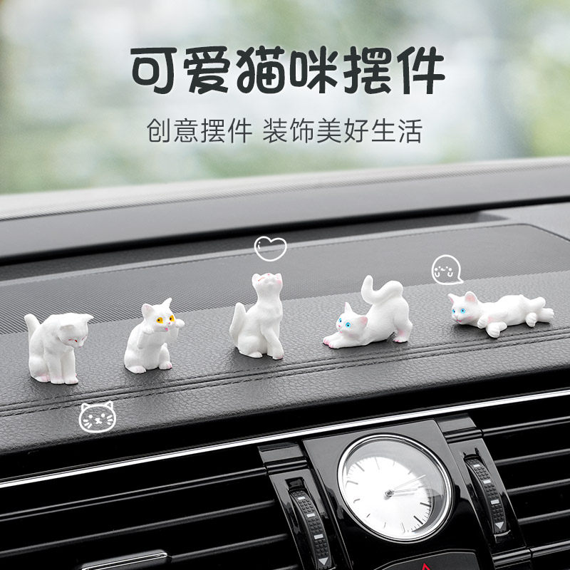 汽车中控台屏幕电脑显示器可爱猫咪车载趴趴公仔车内装饰用品摆件