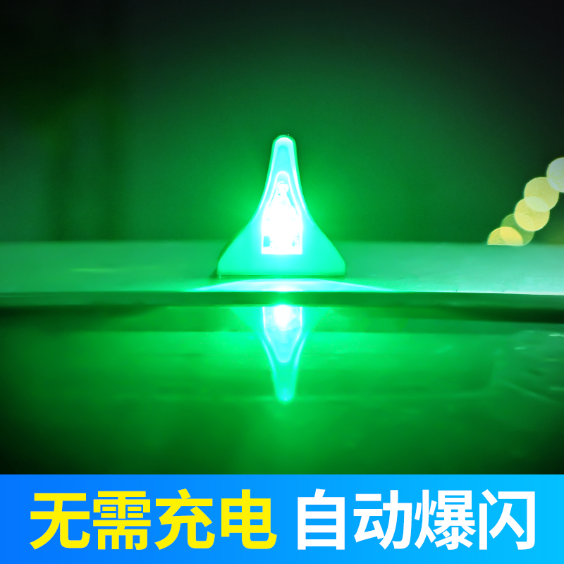 鲨鱼鳍太阳能天线爆闪灯