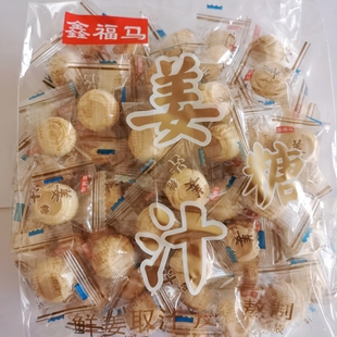 鑫福马原味姜汁糖500g老姜硬糖山东特产休闲零食生姜糖芝麻姜糖