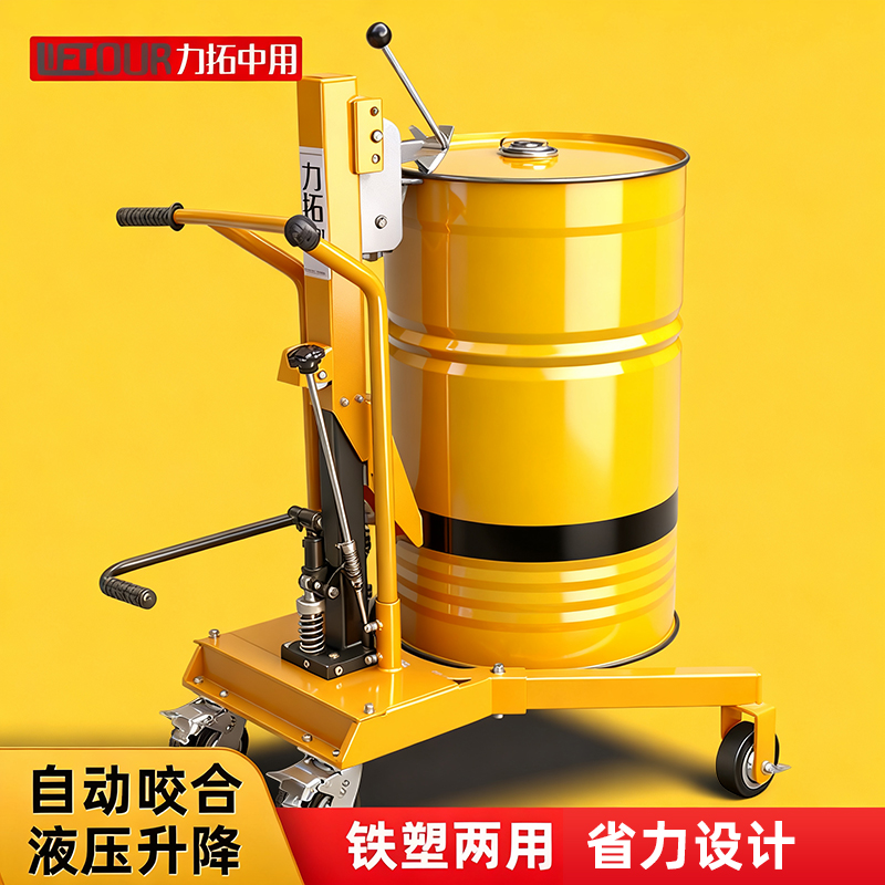 油桶运输灵活操作简单免费维修