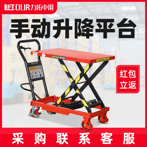 【省力升降】升降平稳一车多用