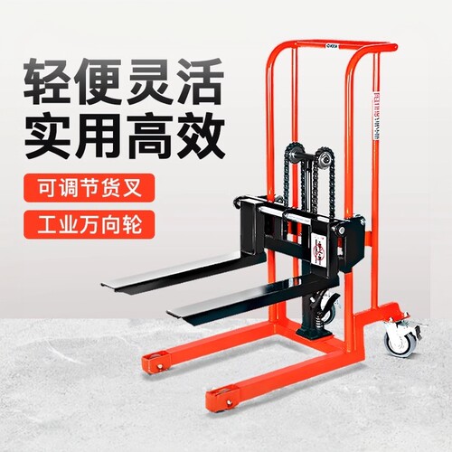 力拓中用小堆高车轻便灵活