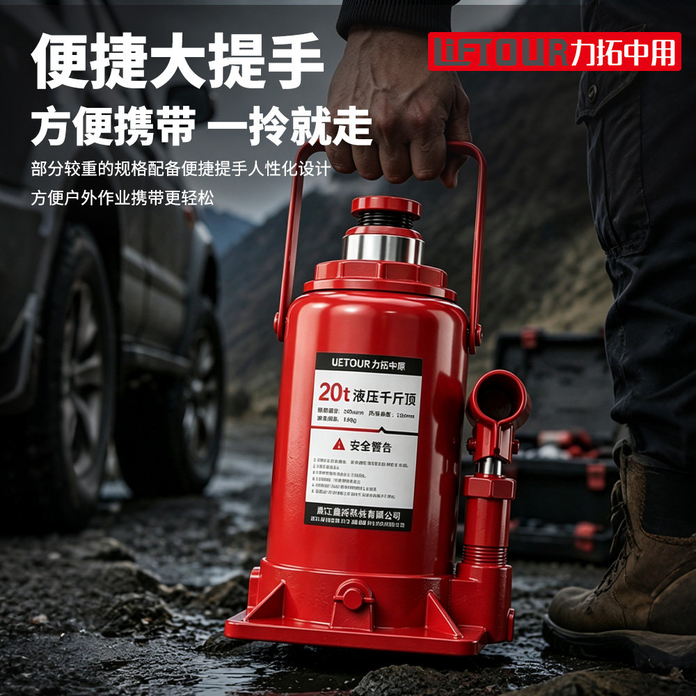 力拓中用液压千斤顶上新特惠!