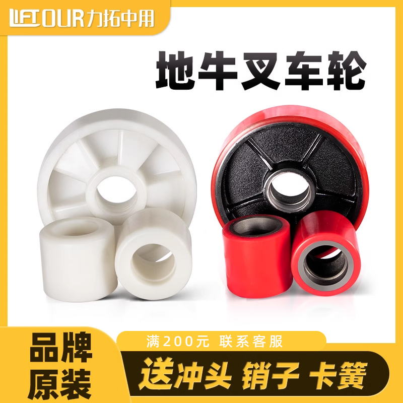 力拓中用叉车坦克轮规格齐全