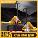 地牛叉车手动液压车托盘搬运车装 力拓中用 卸手推手拉车升降拖车