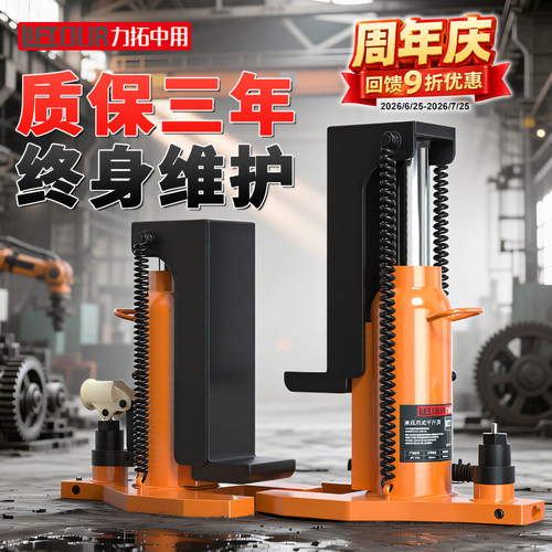 终身售后！爪式千斤顶原厂